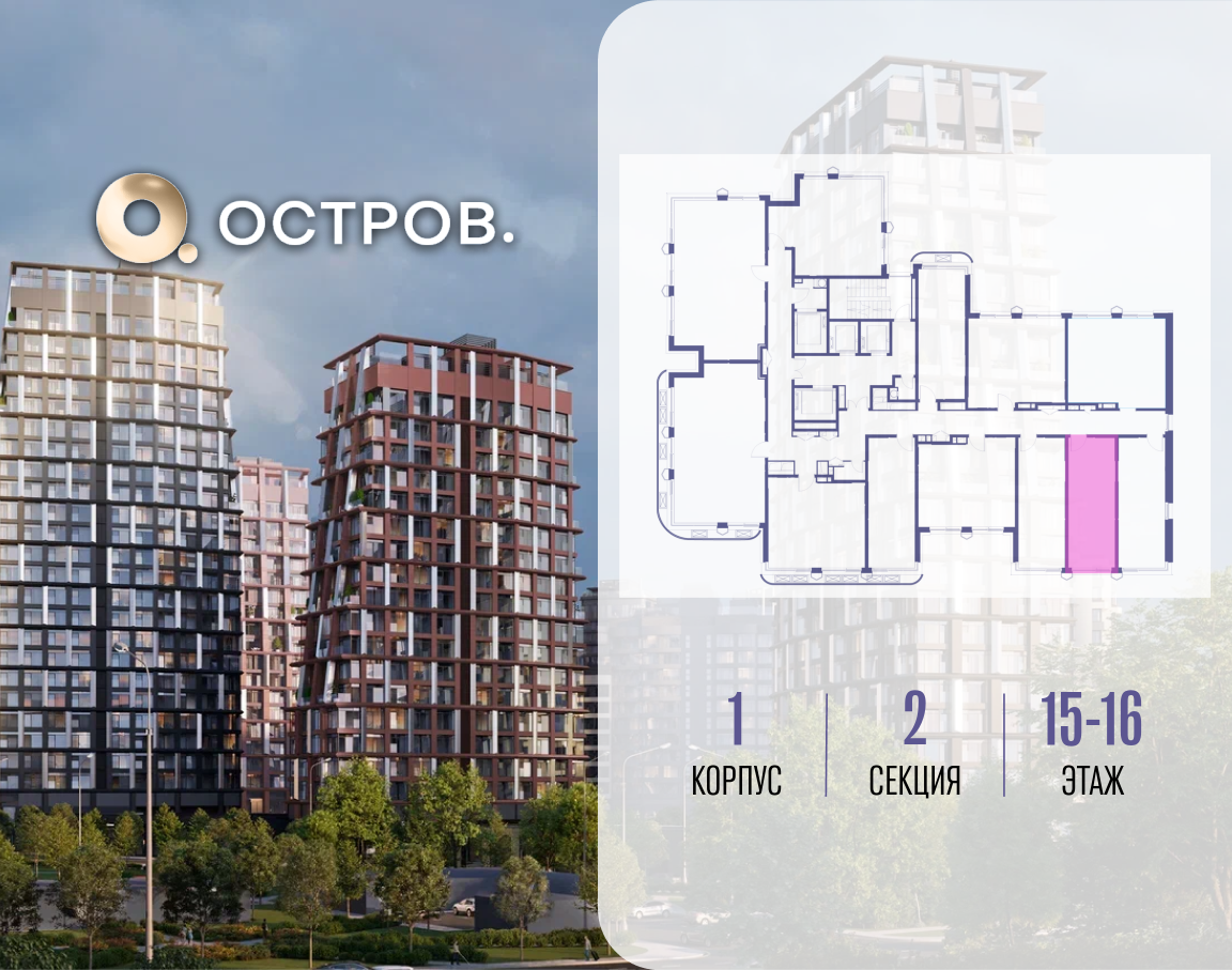 Объект по адресу Москва, ул. Нижние Мнёвники, земельный участок 62В, корпус 1 