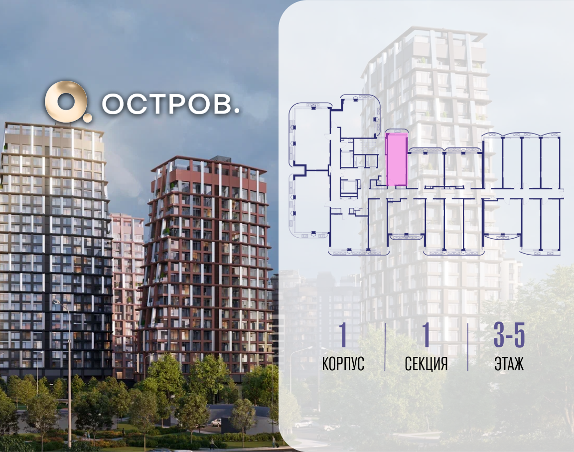 Объект по адресу Москва, ул. Нижние Мнёвники, земельный участок 62В, корпус 1 