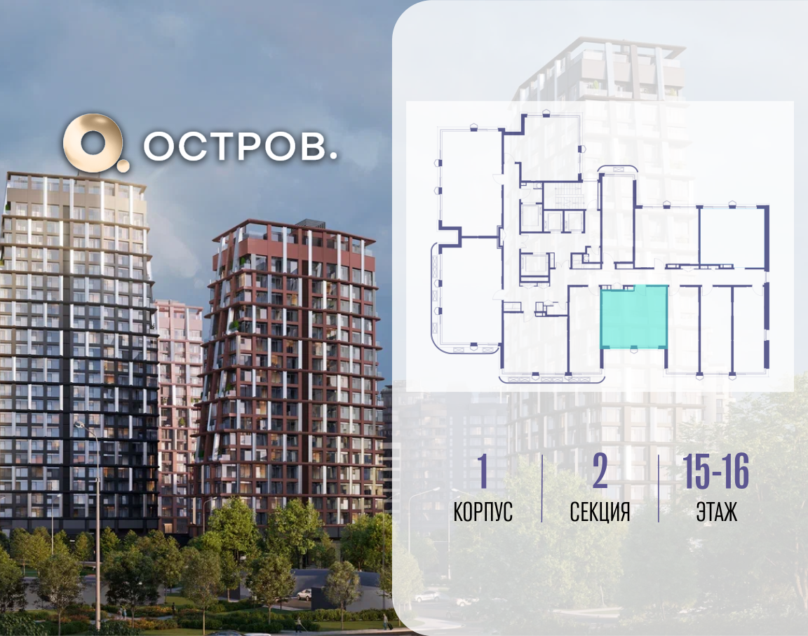 Объект по адресу Москва, ул. Нижние Мнёвники, земельный участок 62В, корпус 1 