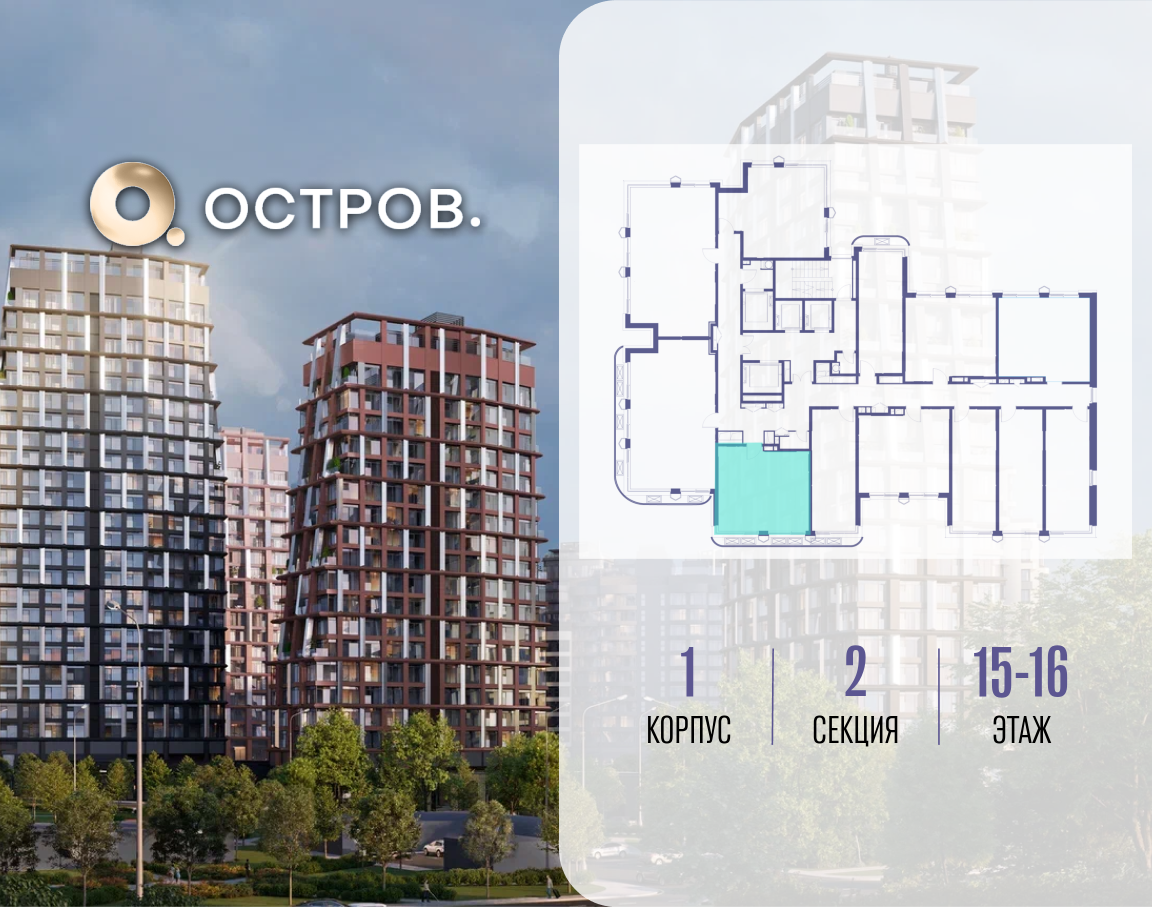 Объект по адресу Москва, ул. Нижние Мнёвники, земельный участок 62В, корпус 1 