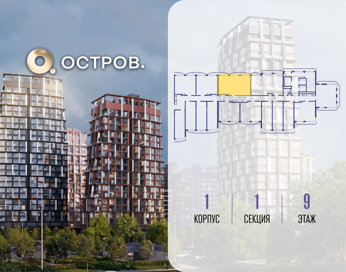 Объект по адресу Москва, ул. Нижние Мнёвники, земельный участок 62В, корпус 1 