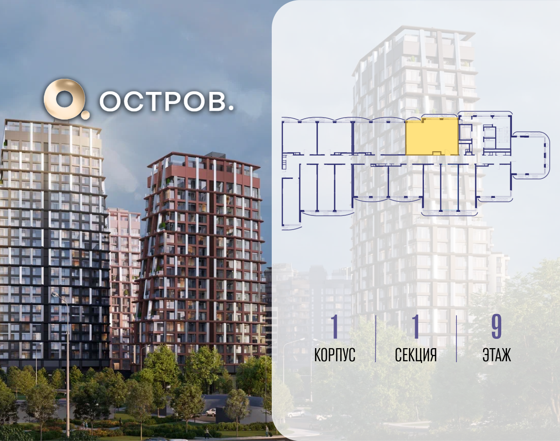 Объект по адресу Москва, ул. Нижние Мнёвники, земельный участок 62В, корпус 1 