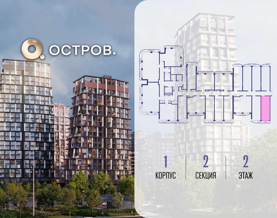 Объект по адресу Москва, ул. Нижние Мнёвники, земельный участок 62В, корпус 1 