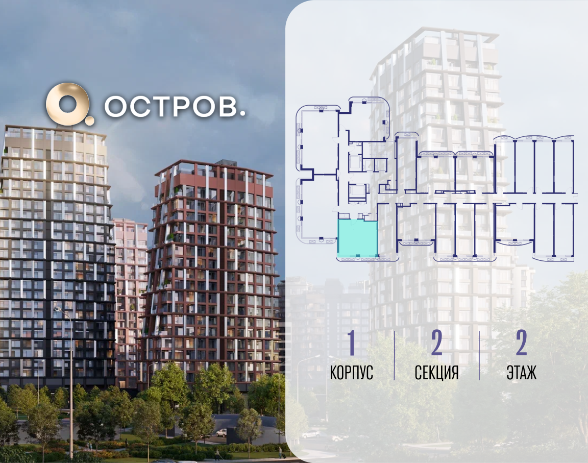 Объект по адресу Москва, ул. Нижние Мнёвники, земельный участок 62В, корпус 1 
