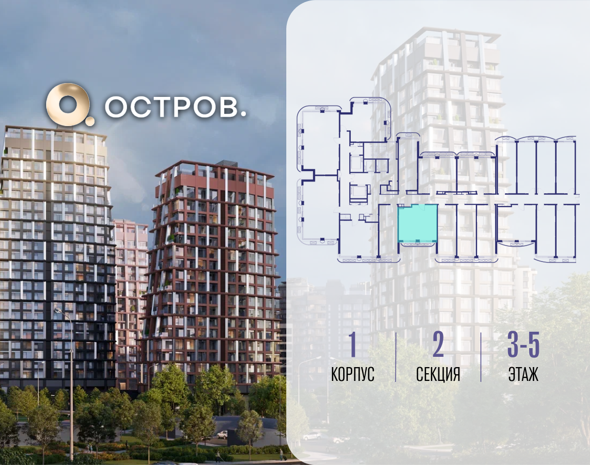 Объект по адресу Москва, ул. Нижние Мнёвники, земельный участок 62В, корпус 1 