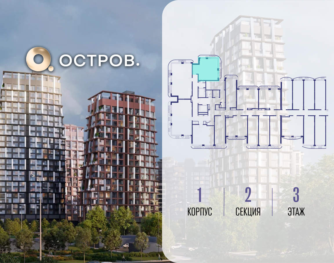 Объект по адресу Москва, ул. Нижние Мнёвники, земельный участок 62В, корпус 1 
