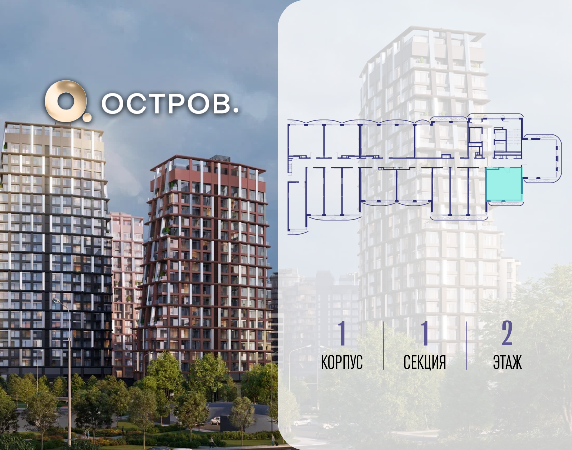 Объект по адресу Москва, ул. Нижние Мнёвники, земельный участок 62В, корпус 1 