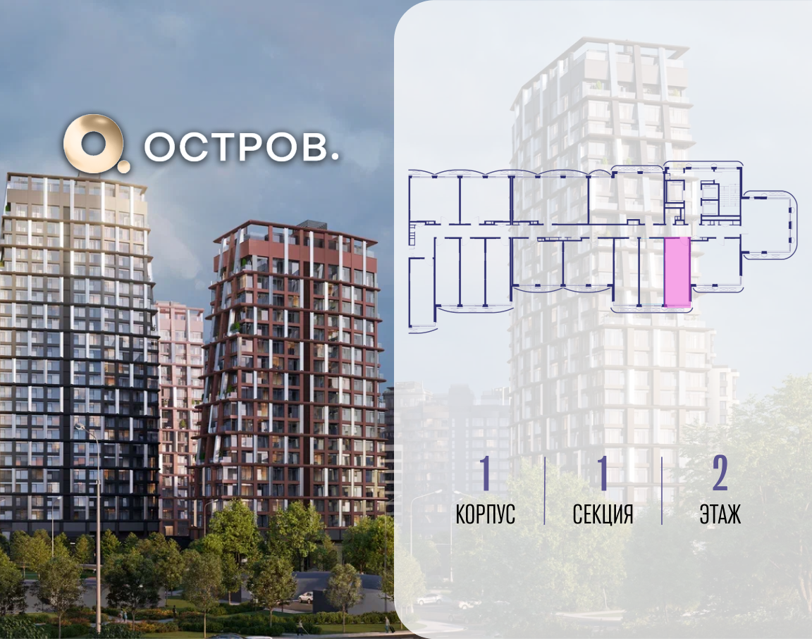 Объект по адресу Москва, ул. Нижние Мнёвники, земельный участок 62В, корпус 1 