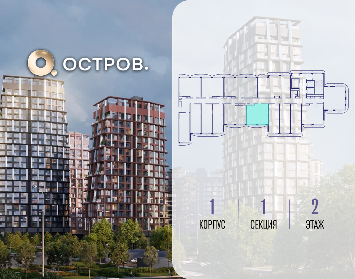 Объект по адресу Москва, ул. Нижние Мнёвники, земельный участок 62В, корпус 1 