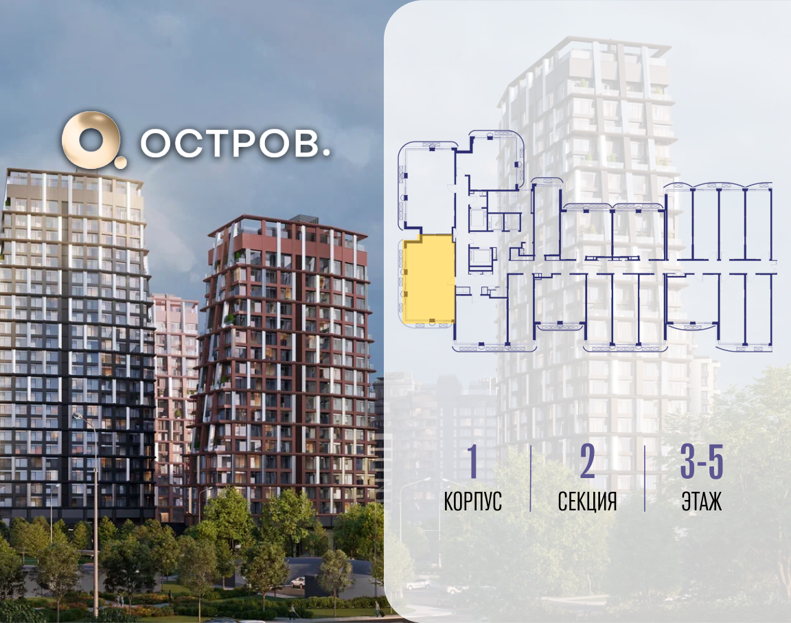 Объект по адресу Москва, ул. Нижние Мнёвники, земельный участок 62В, корпус 1 