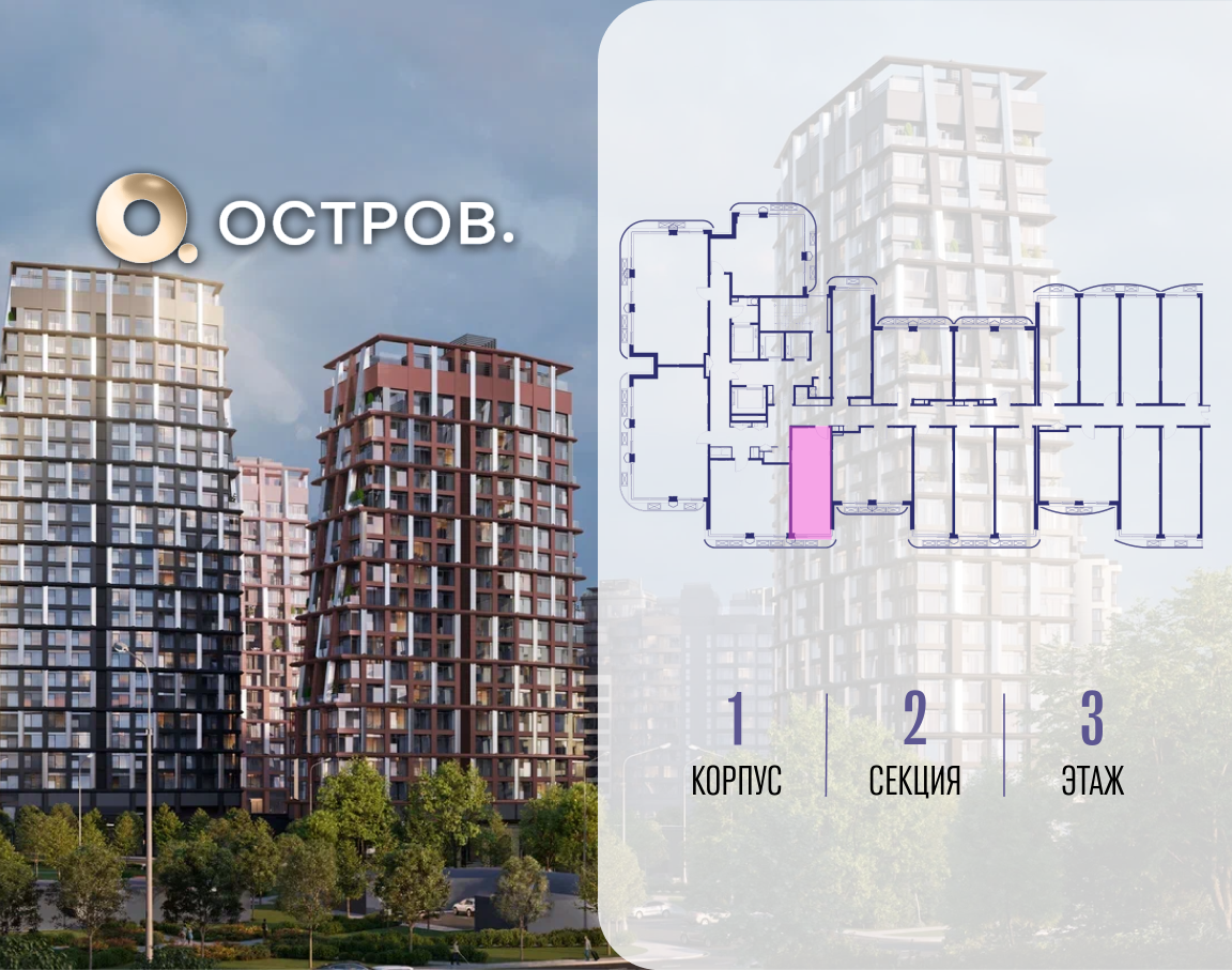 Объект по адресу Москва, ул. Нижние Мнёвники, земельный участок 62В, корпус 1 