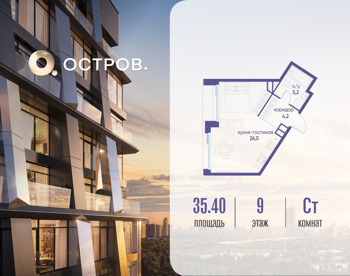 Объект по адресу Москва, улица Нижние Мнёвники, 35 