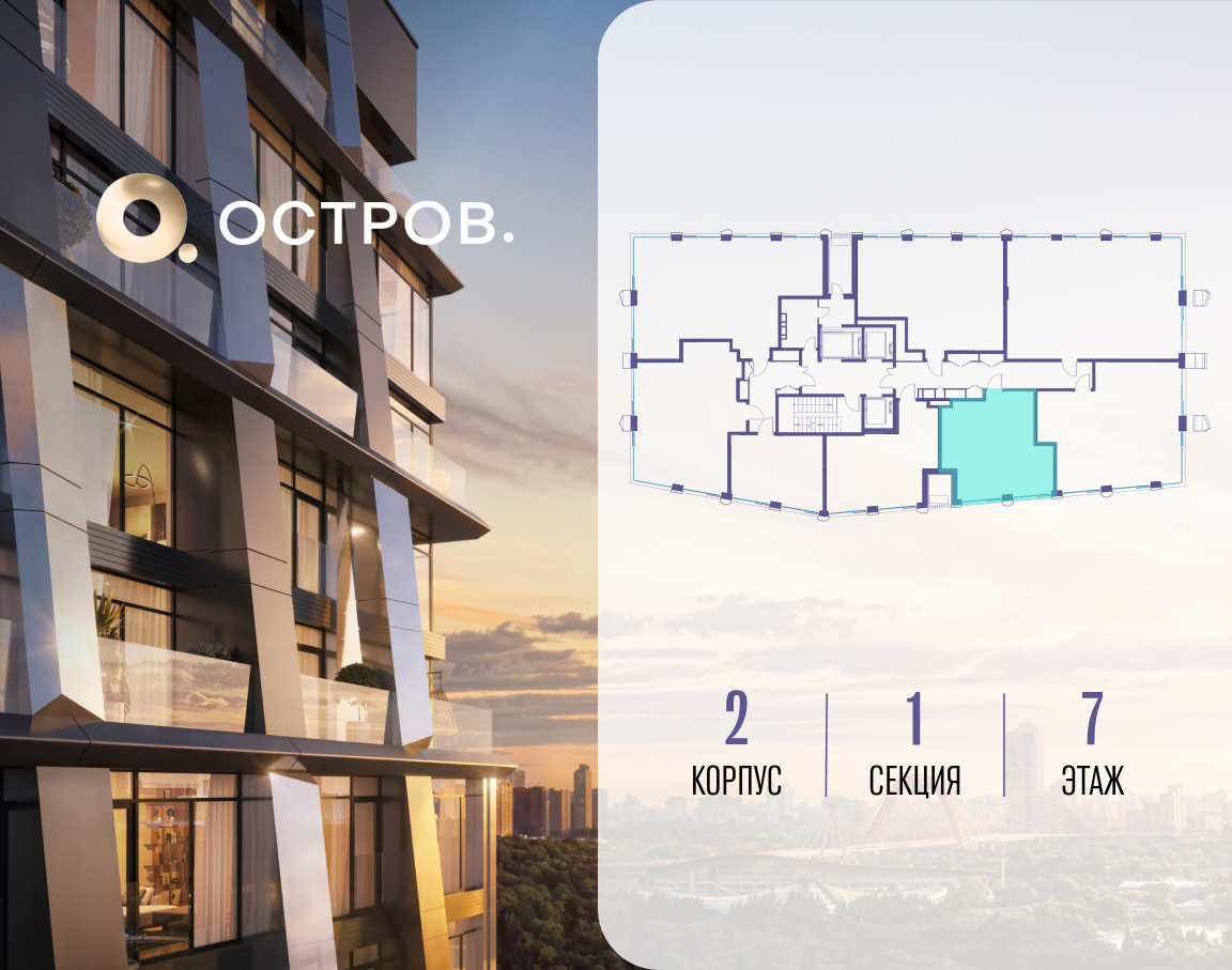 Объект по адресу Москва, улица Нижние Мнёвники, 35 