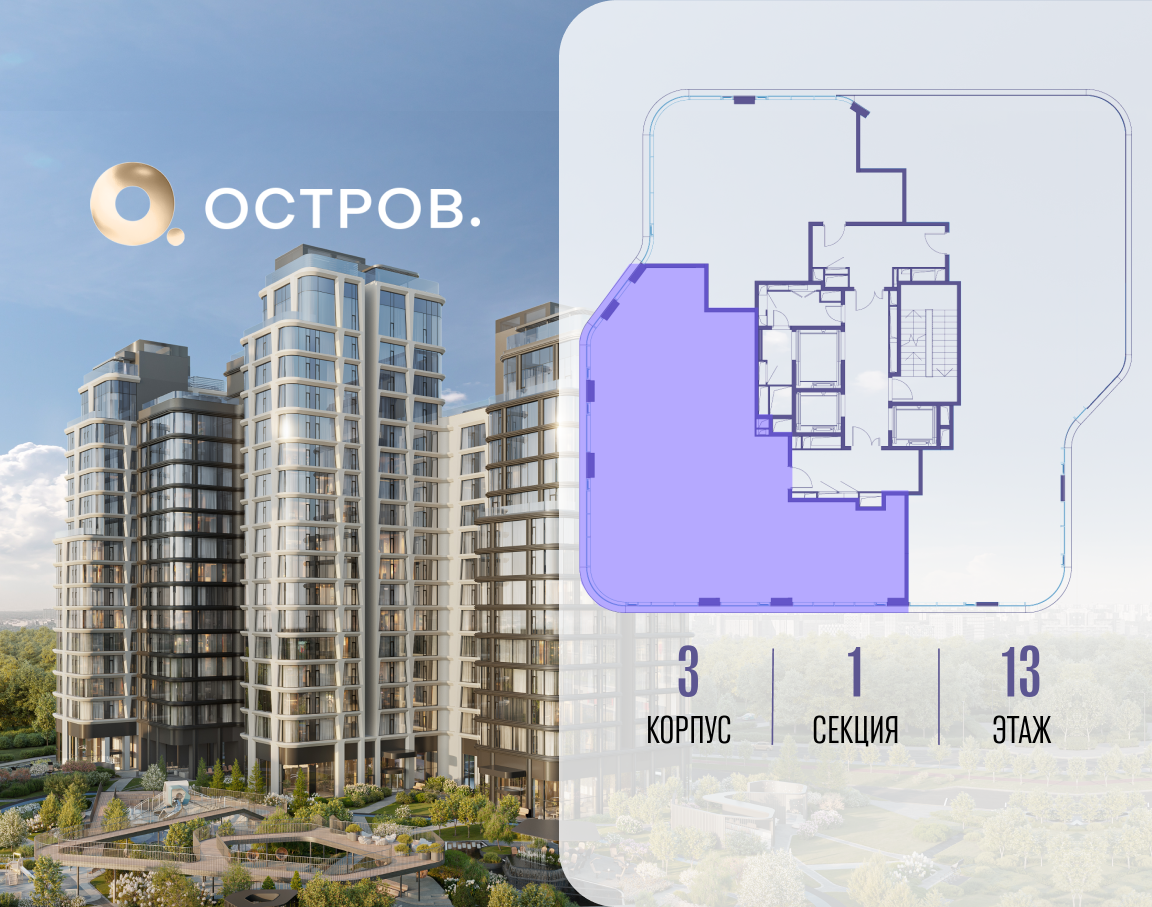 Фото квартиры по адресу Москва, улица Нижние Мнёвники 