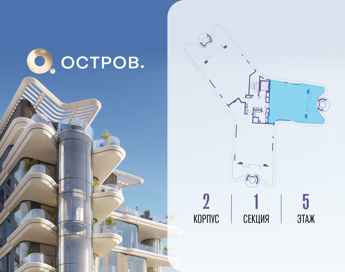 Объект по адресу Москва, ул. Нижние Мнёвники, ЖК «Остров», 10 квартал, вилла 2 