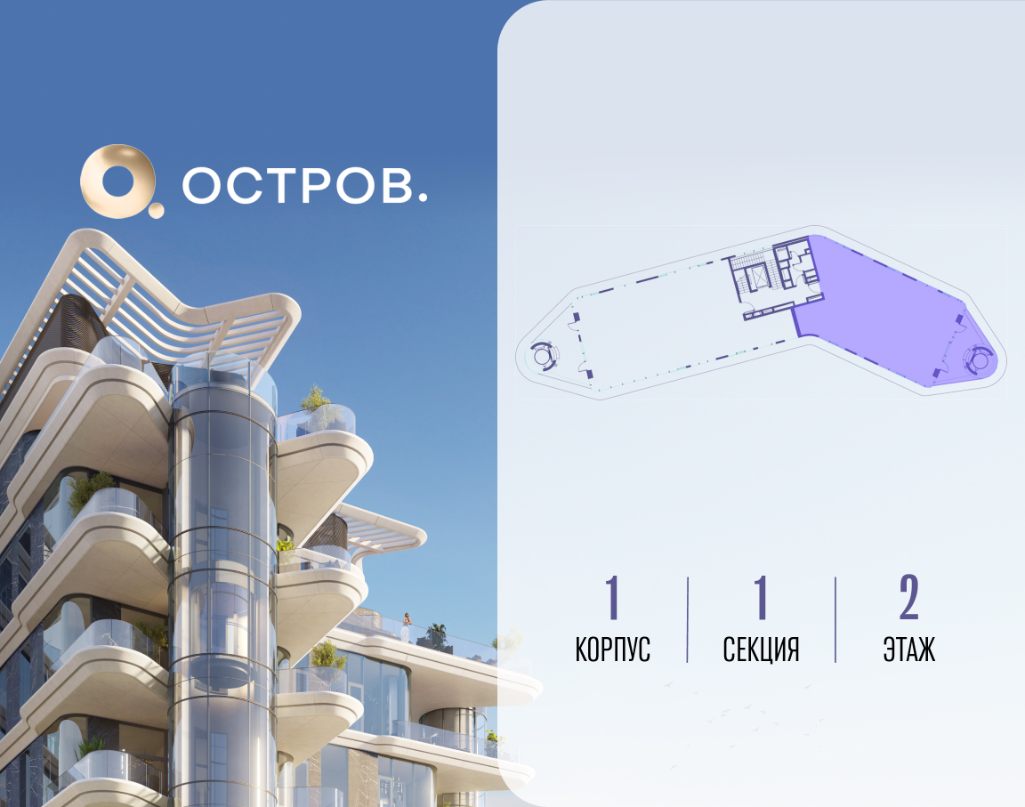 Фото квартиры по адресу Москва, ул. Нижние Мнёвники, ЖК «Остров», 10 квартал, вилла 1 