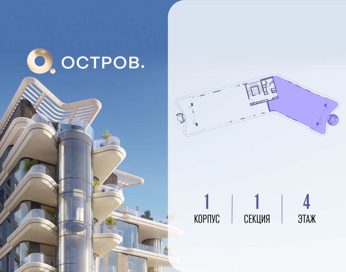 Фото квартиры по адресу Москва, ул. Нижние Мнёвники, ЖК «Остров», 10 квартал, вилла 1 