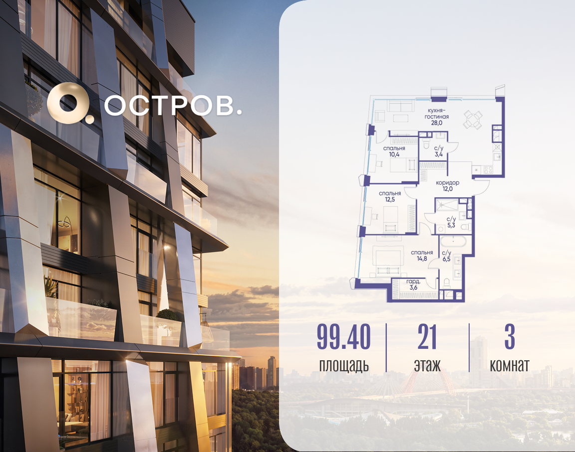 Объект по адресу Москва, улица Нижние Мнёвники, 35 