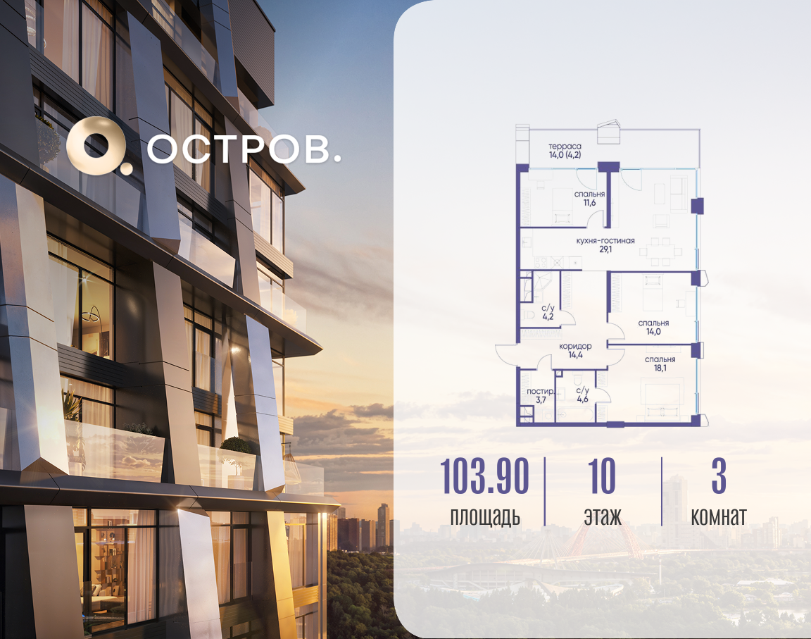 Объект по адресу Москва, улица Нижние Мнёвники, 35 