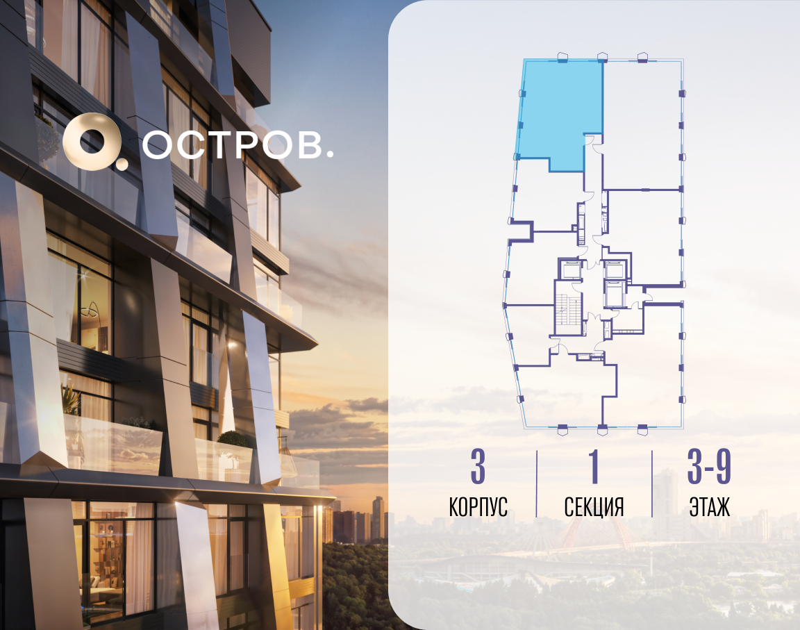Объект по адресу Москва, улица Нижние Мнёвники, 35 