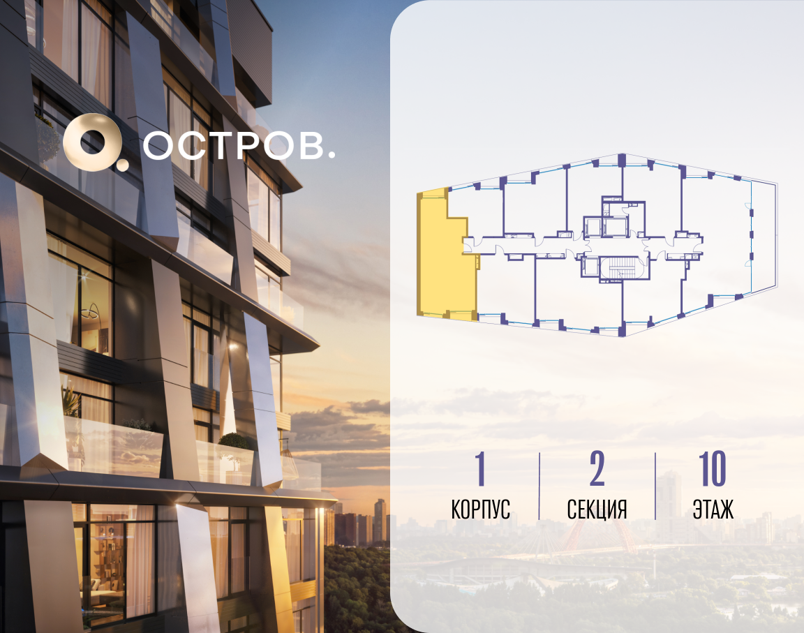 Объект по адресу Москва, улица Нижние Мнёвники, 35 