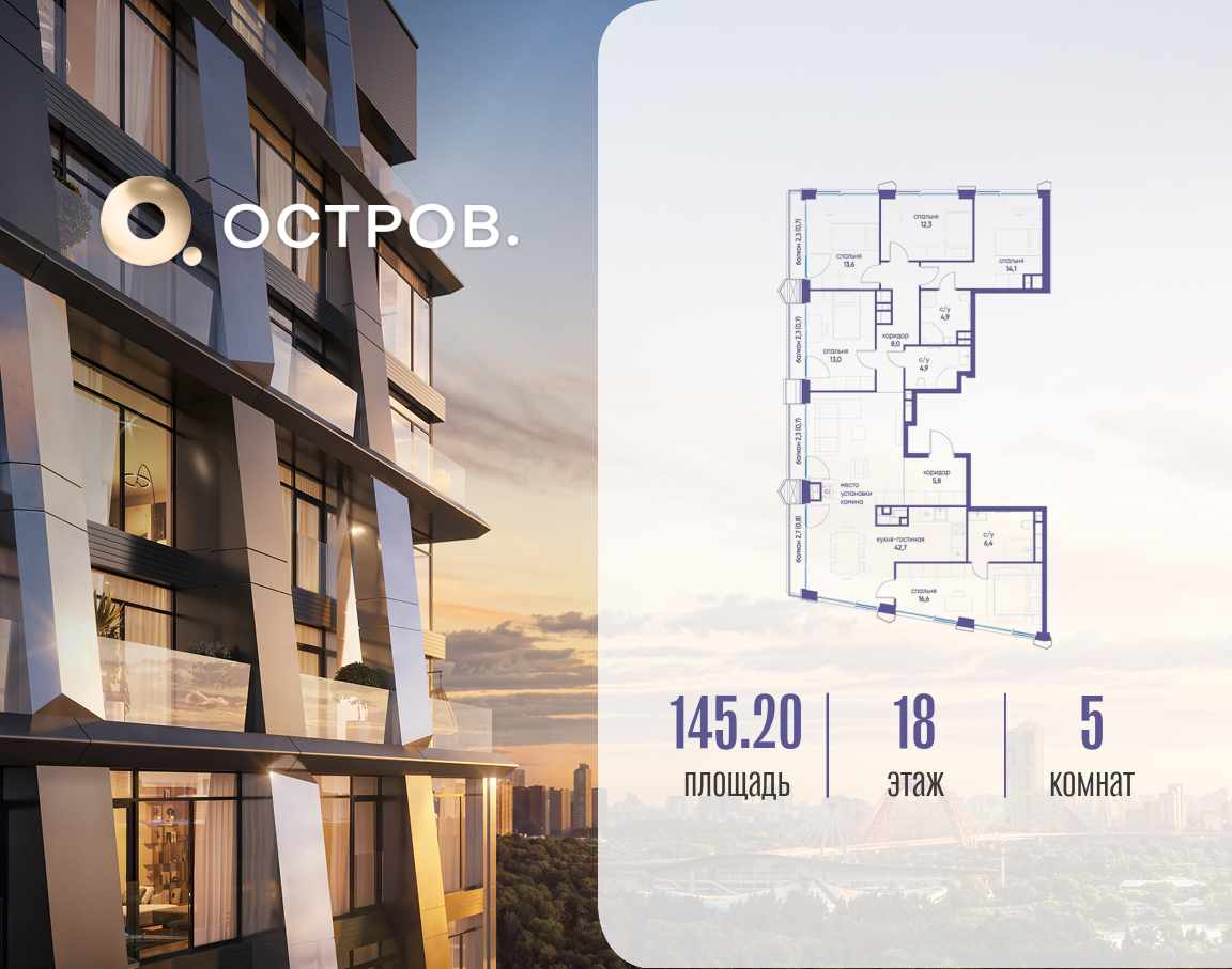 Фото квартиры по адресу Москва, улица Нижние Мнёвники, 35 