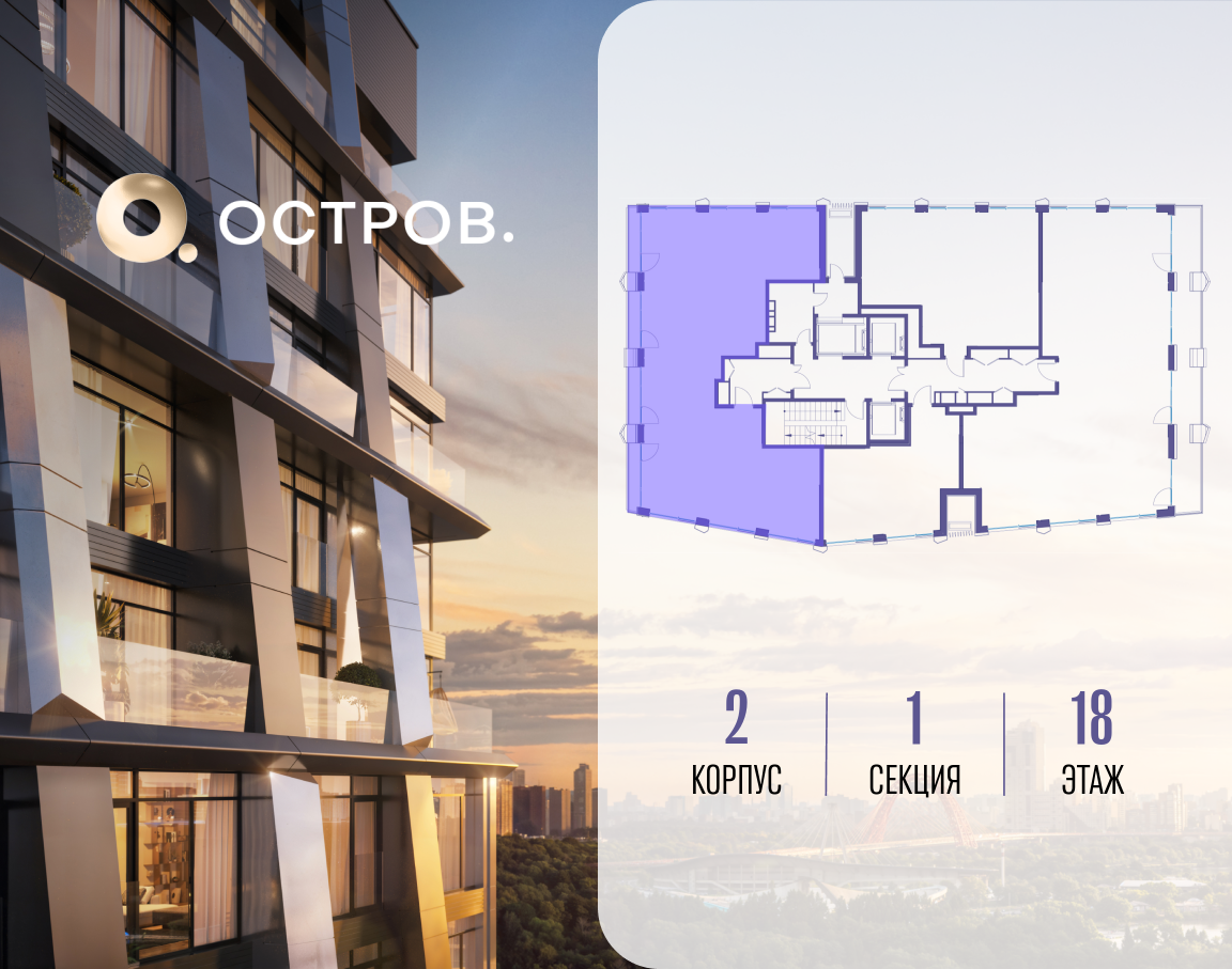 Объект по адресу Москва, улица Нижние Мнёвники, 35 