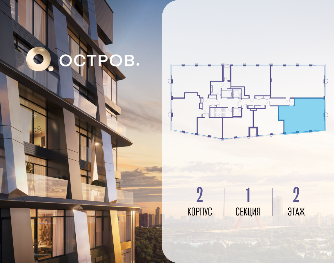 Объект по адресу Москва, улица Нижние Мнёвники, 35 