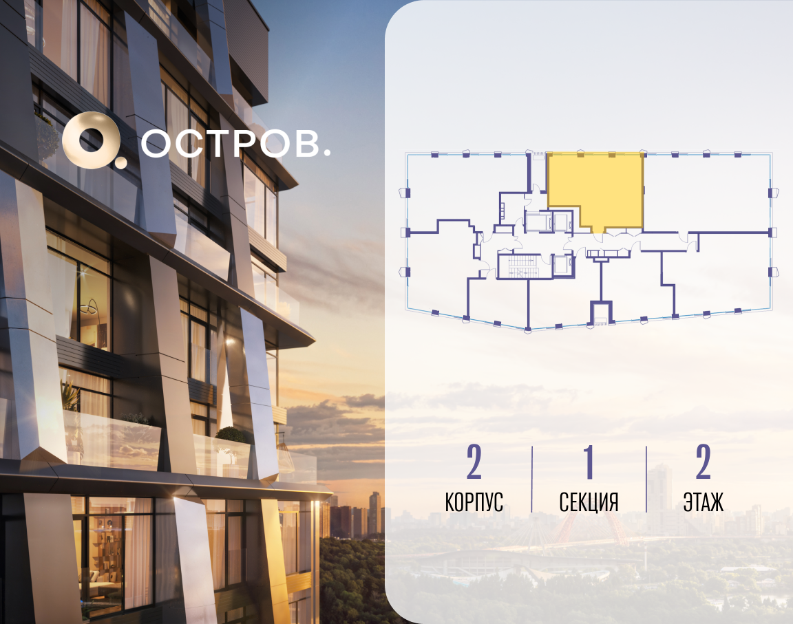 Объект по адресу Москва, улица Нижние Мнёвники, 35 