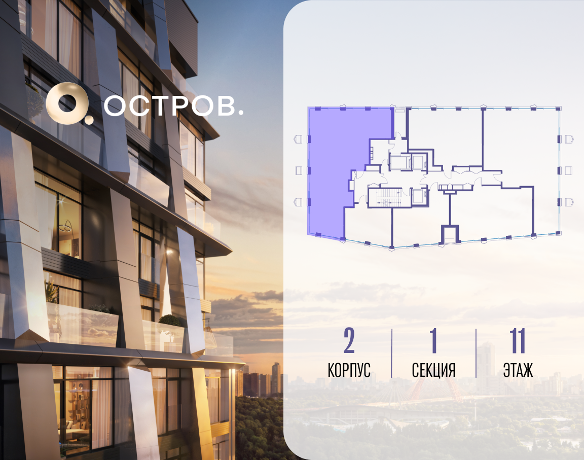 Объект по адресу Москва, улица Нижние Мнёвники, 35 