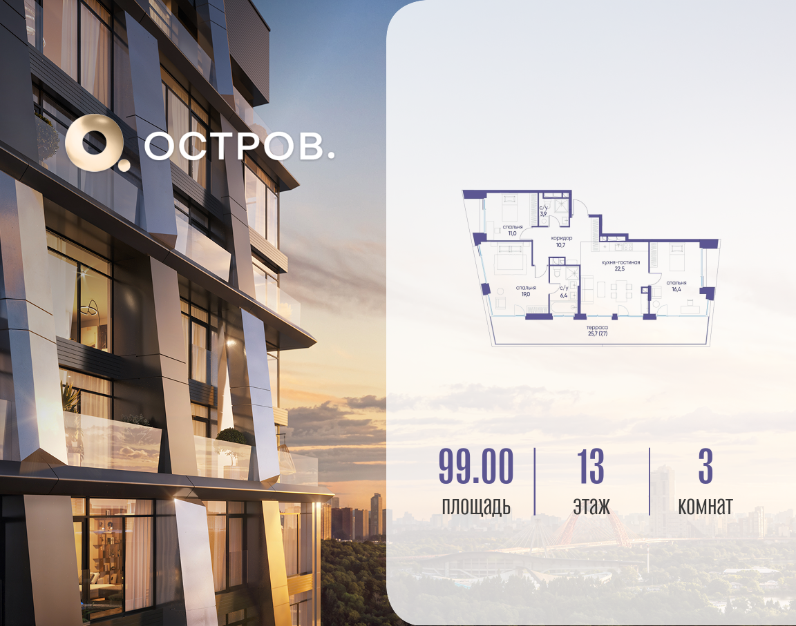 Объект по адресу Москва, улица Нижние Мнёвники, 35 