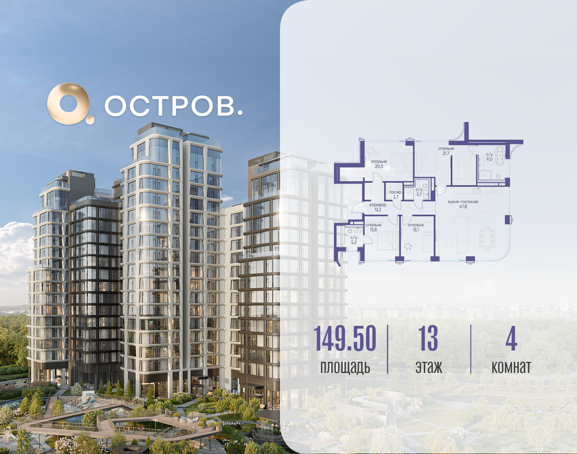 Объект по адресу Москва, улица Нижние Мнёвники 