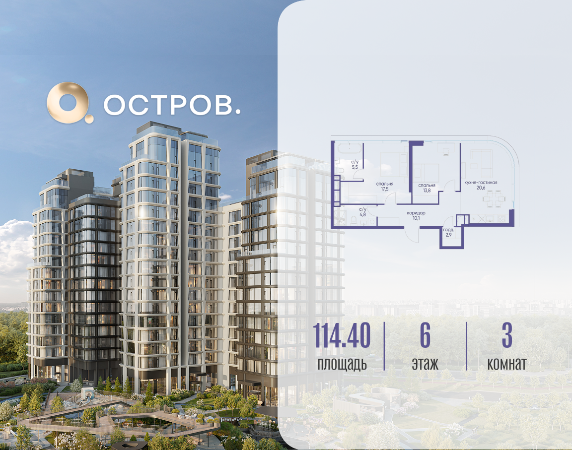 Объект по адресу Москва, улица Нижние Мнёвники 