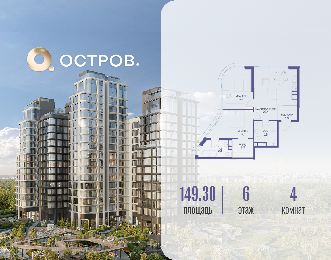 Объект по адресу Москва, улица Нижние Мнёвники 