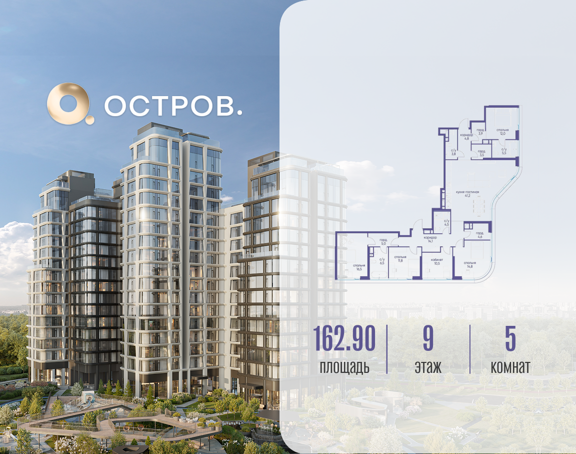Объект по адресу Москва, улица Нижние Мнёвники 