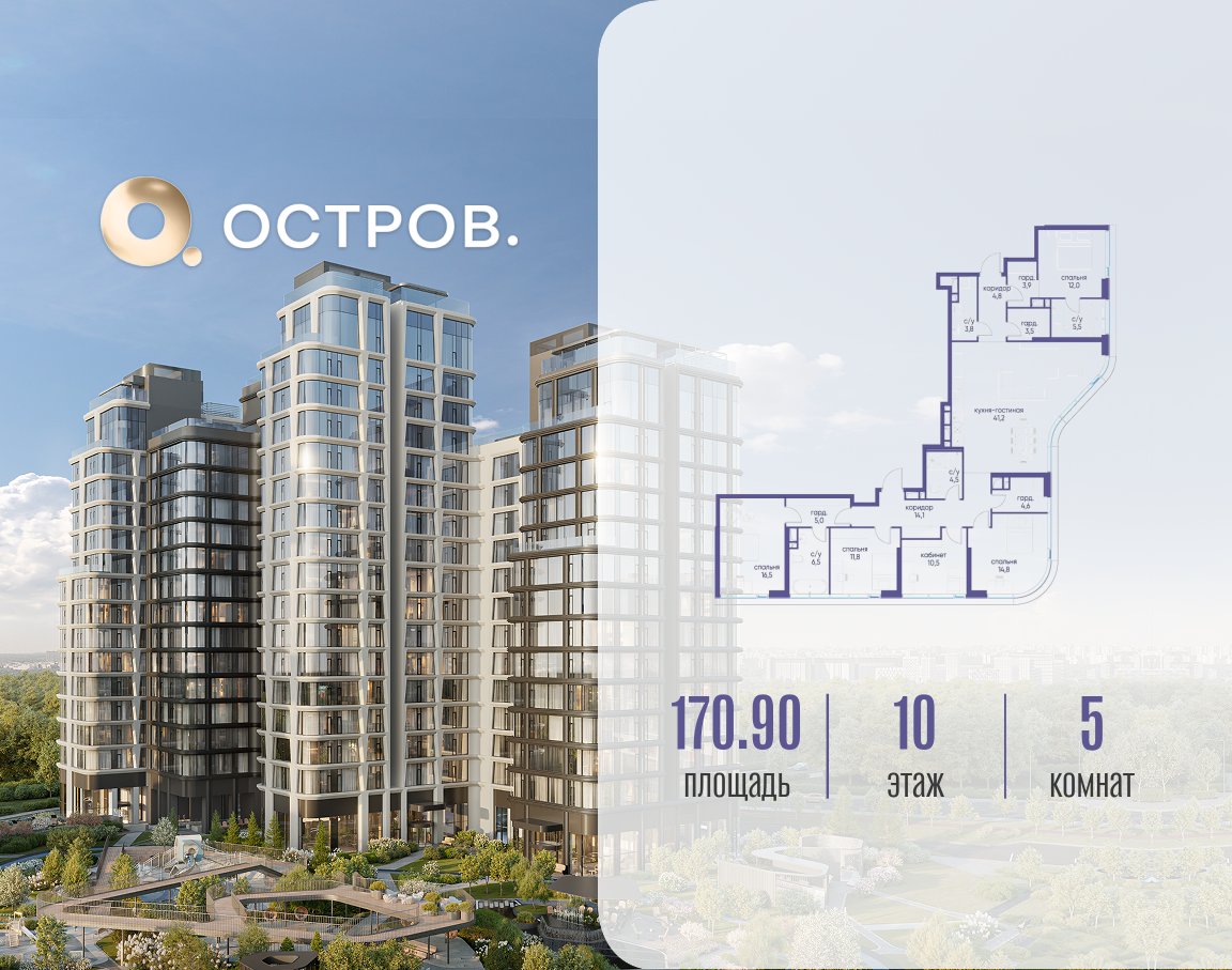 Фото квартиры по адресу Москва, улица Нижние Мнёвники 