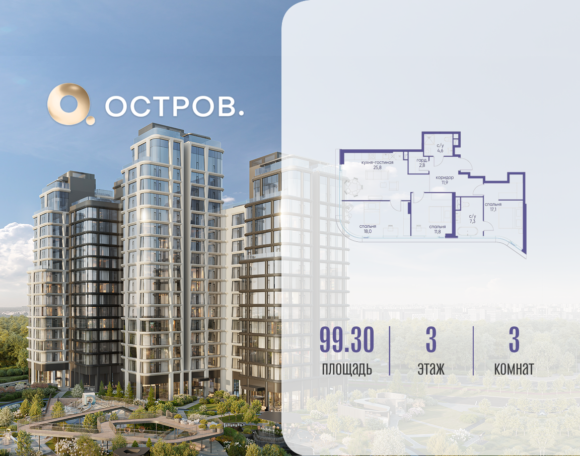 Объект по адресу Москва, улица Нижние Мнёвники 