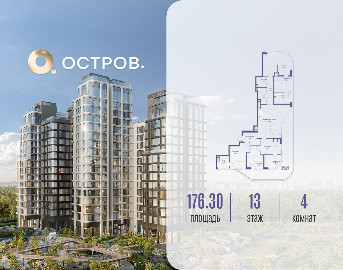 Объект по адресу Москва, улица Нижние Мнёвники 