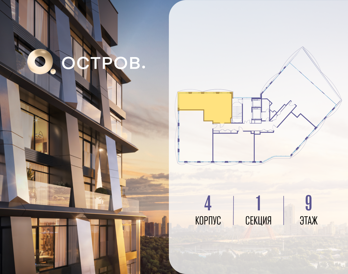 Объект по адресу Москва, улица Нижние Мнёвники, 35 