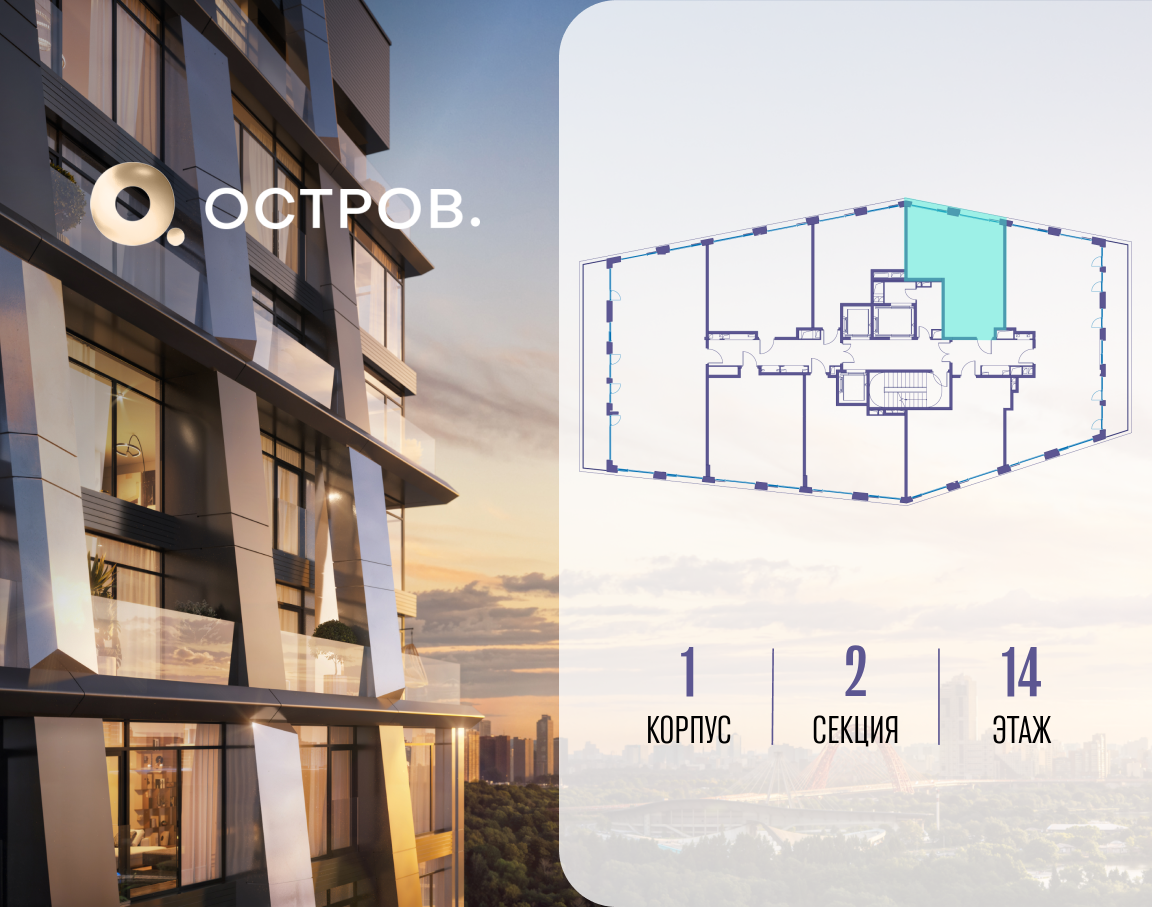 Объект по адресу Москва, улица Нижние Мнёвники, 35 