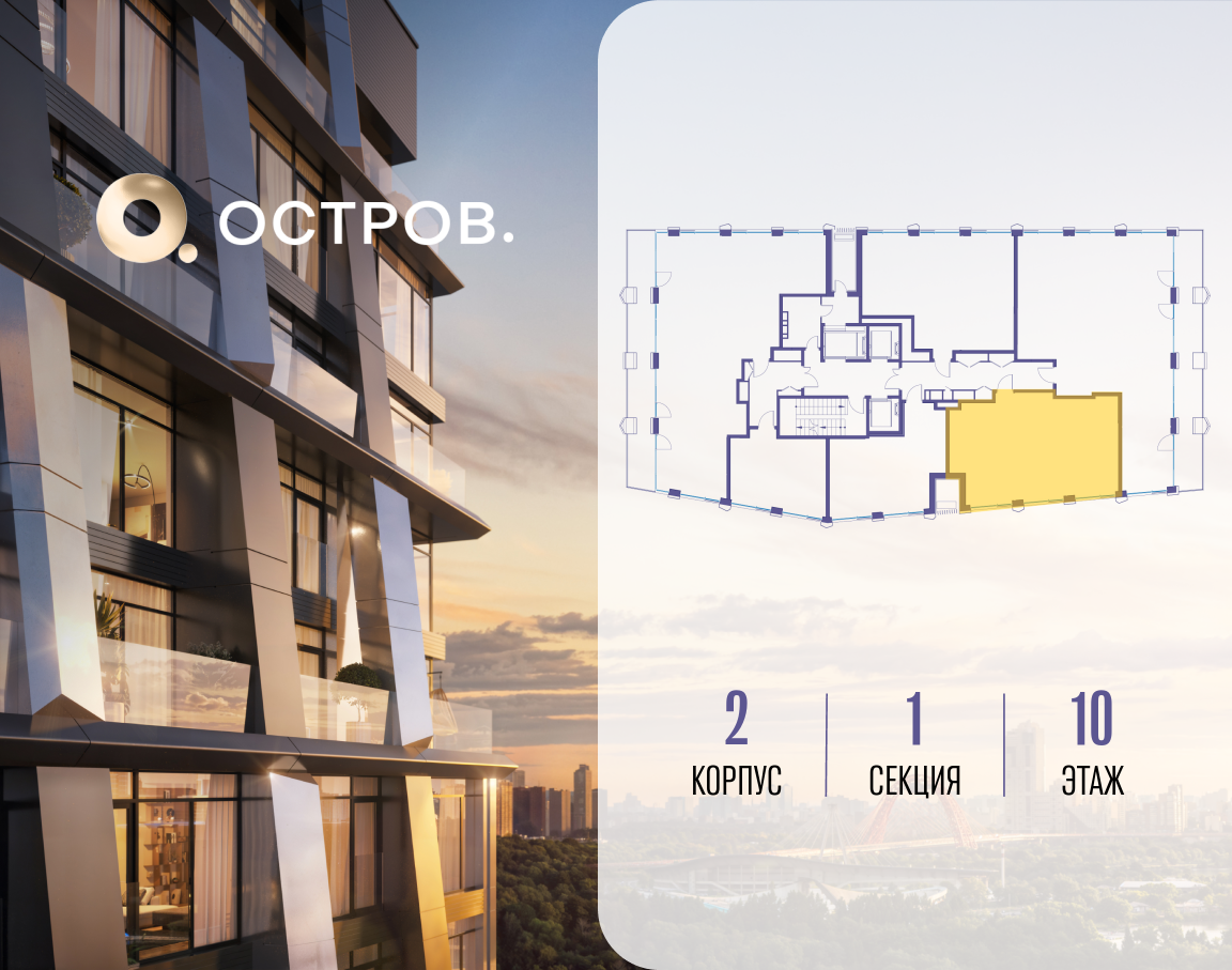 Объект по адресу Москва, улица Нижние Мнёвники, 35 