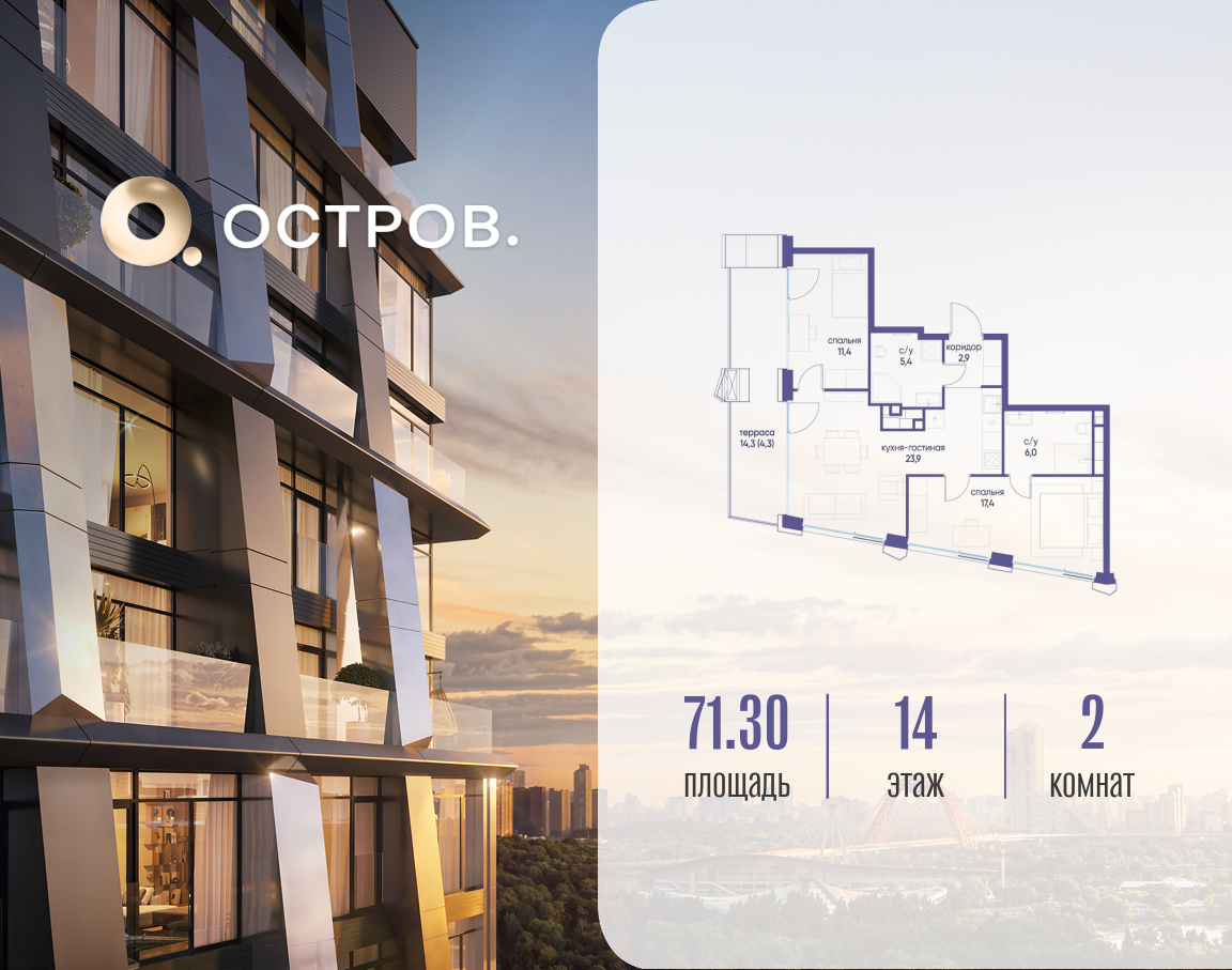 Объект по адресу Москва, улица Нижние Мнёвники, 35 
