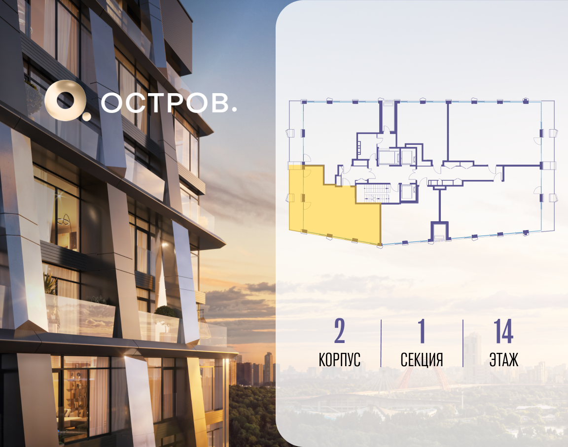 Объект по адресу Москва, улица Нижние Мнёвники, 35 