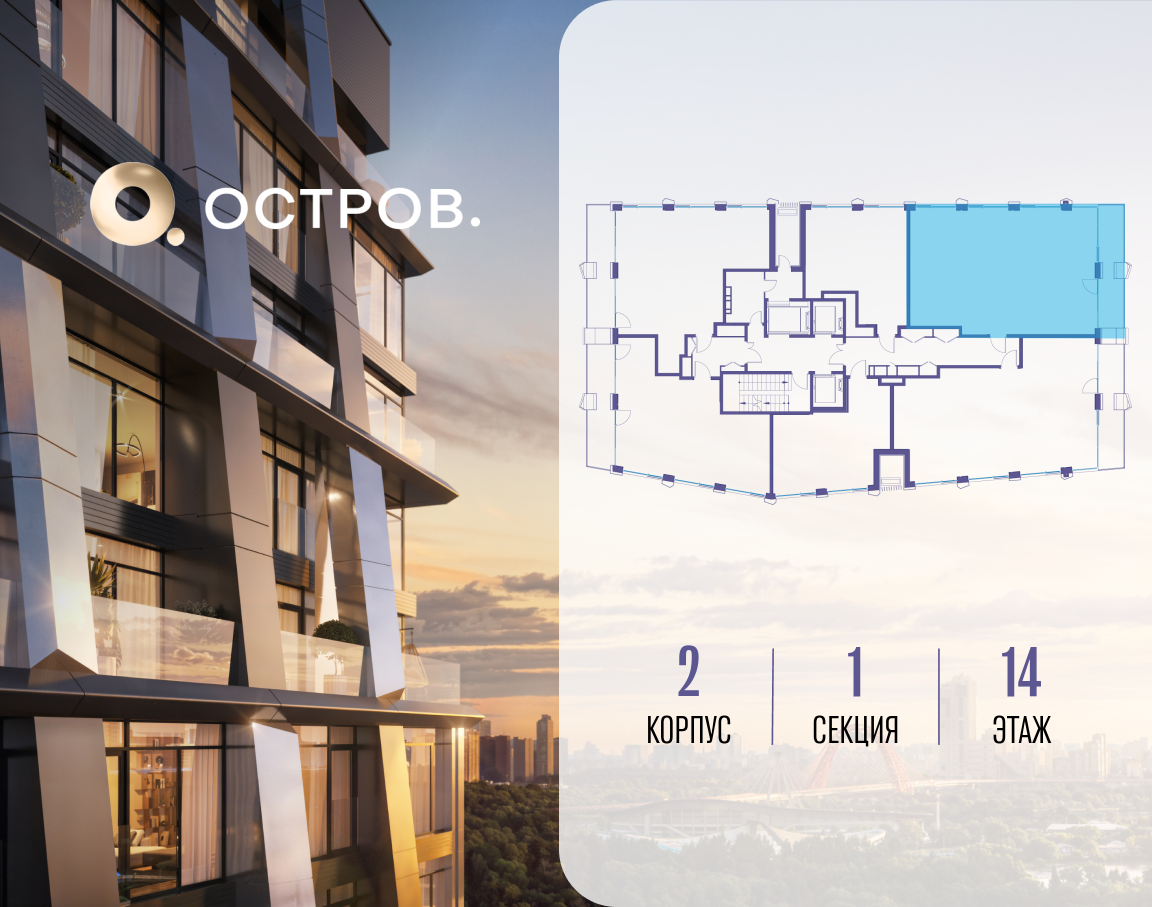 Объект по адресу Москва, улица Нижние Мнёвники, 35 