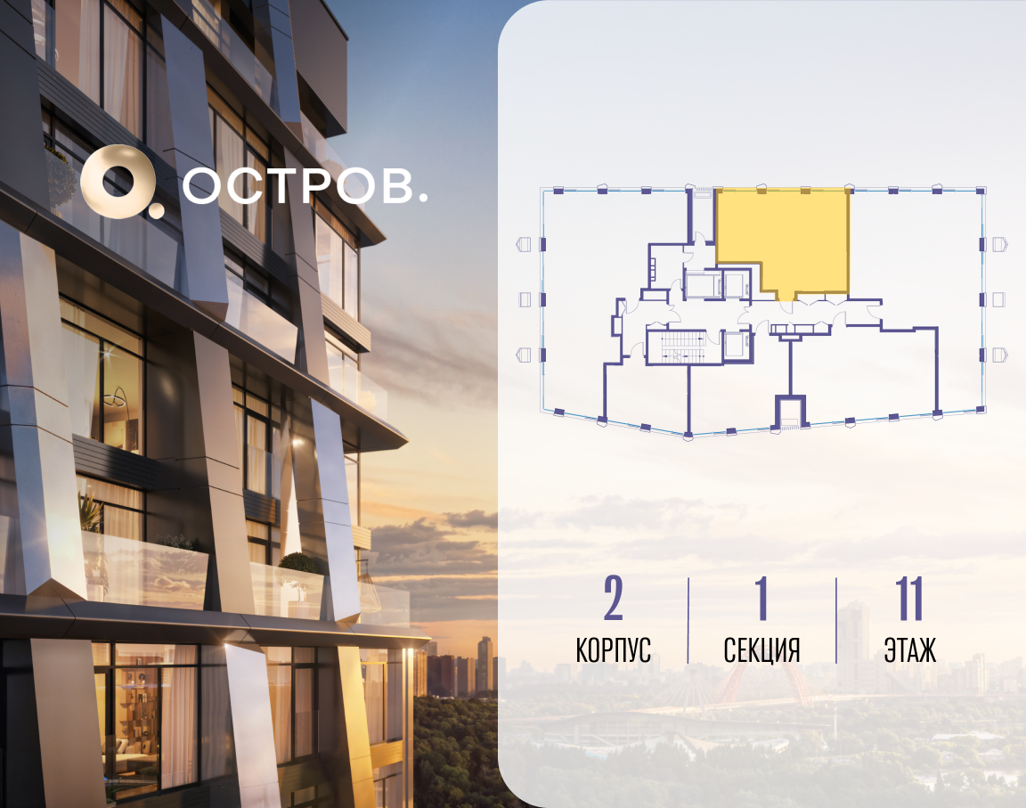Объект по адресу Москва, улица Нижние Мнёвники, 35 