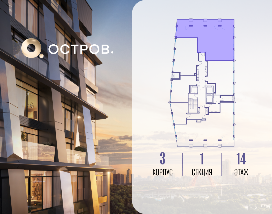 Объект по адресу Москва, улица Нижние Мнёвники, 35 
