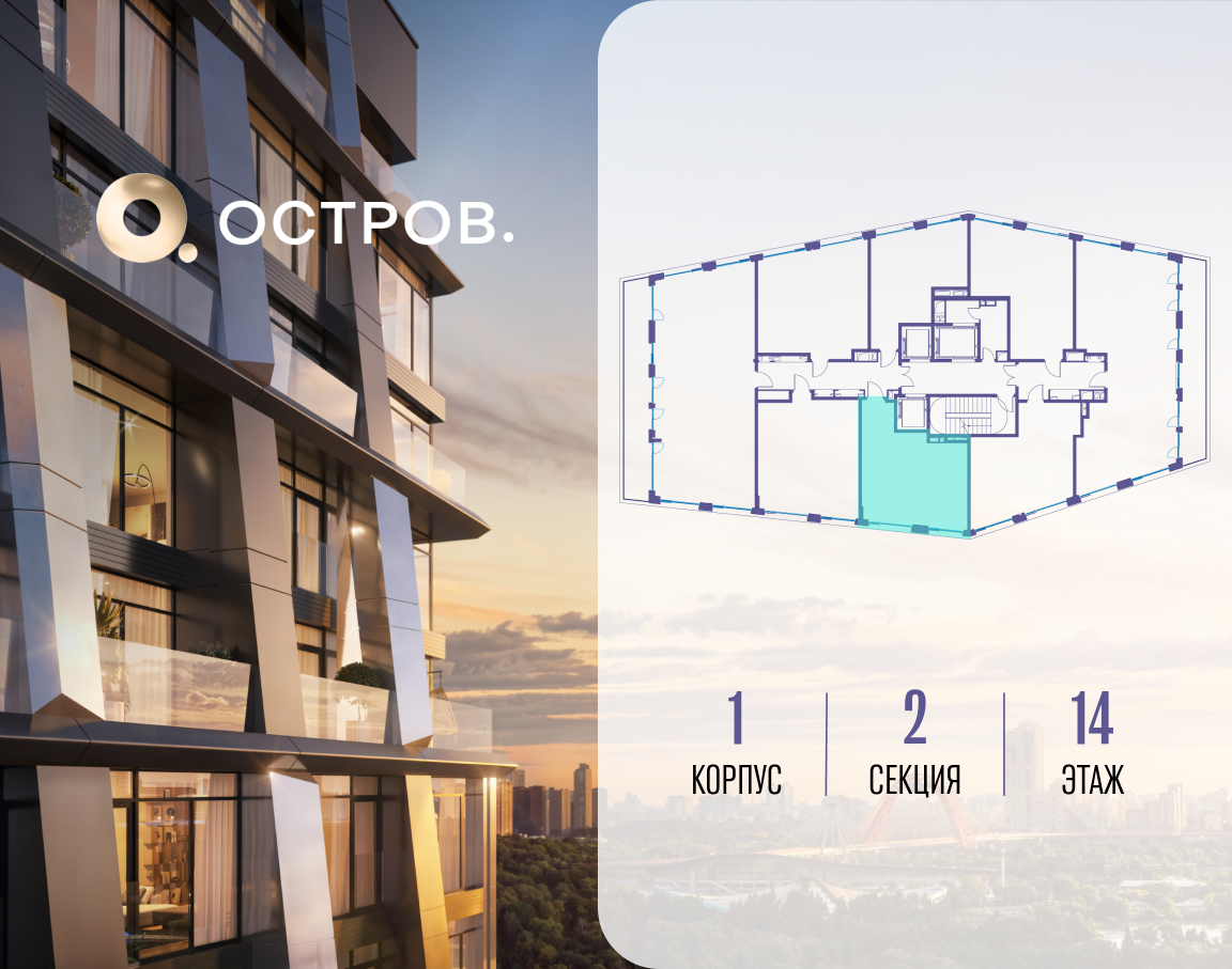 Объект по адресу Москва, улица Нижние Мнёвники, 35 