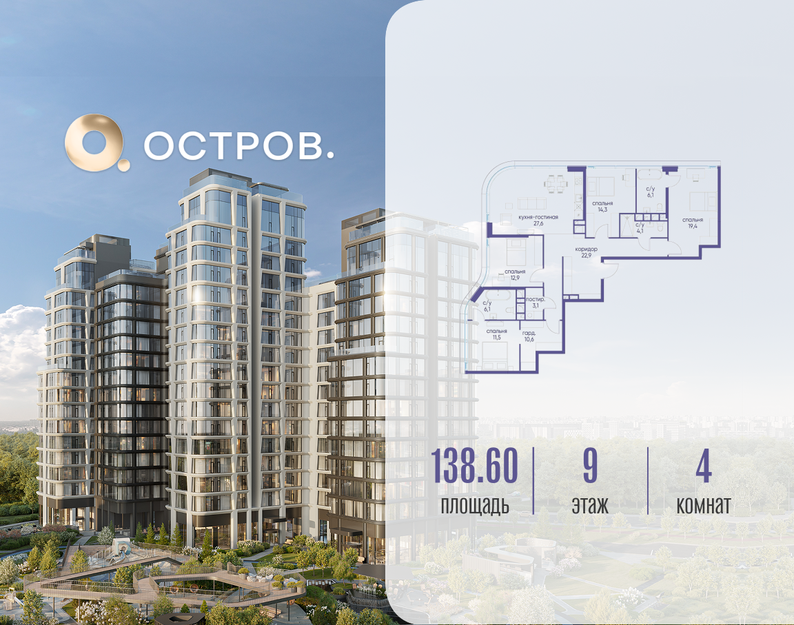 Фото квартиры по адресу Москва, улица Нижние Мнёвники 