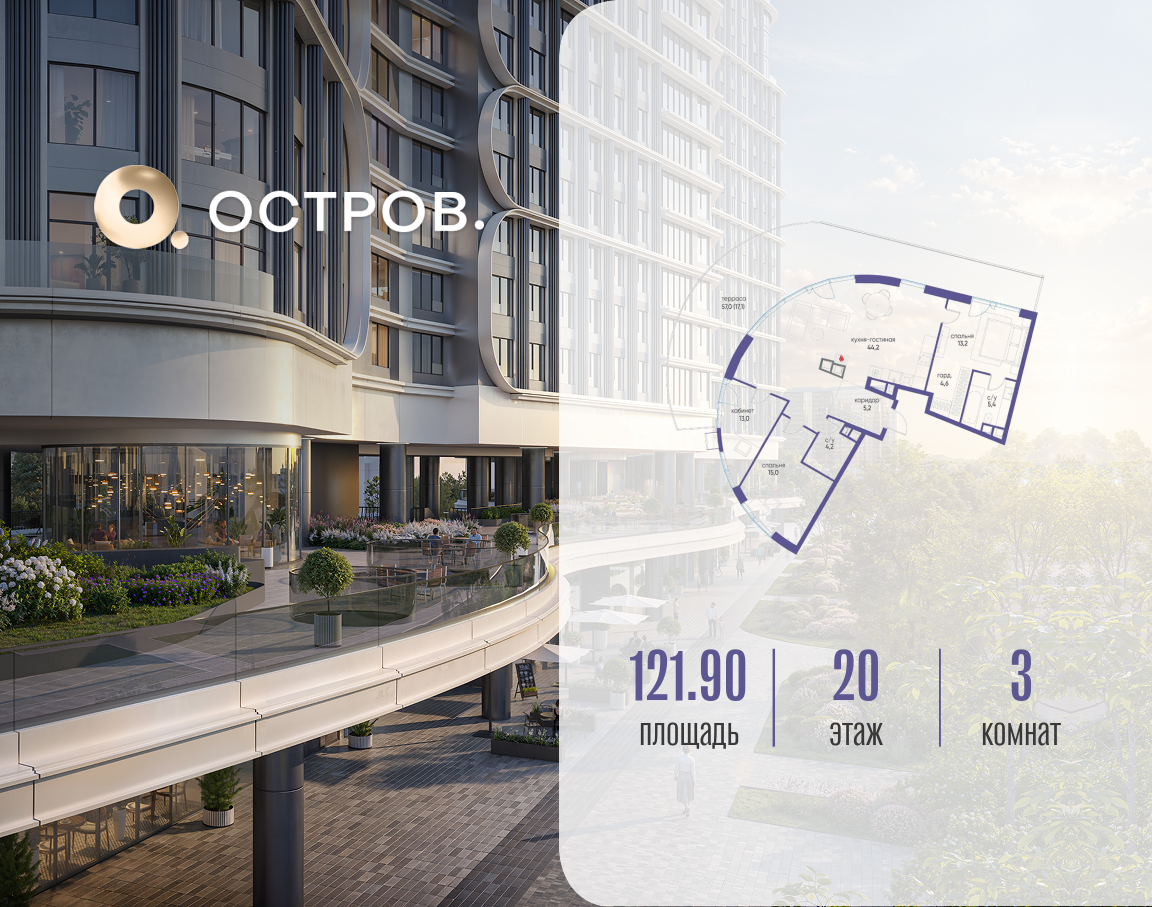 Объект по адресу Москва, улица Нижние Мнёвники, ЖК «Остров», 7-й квартал, к7 