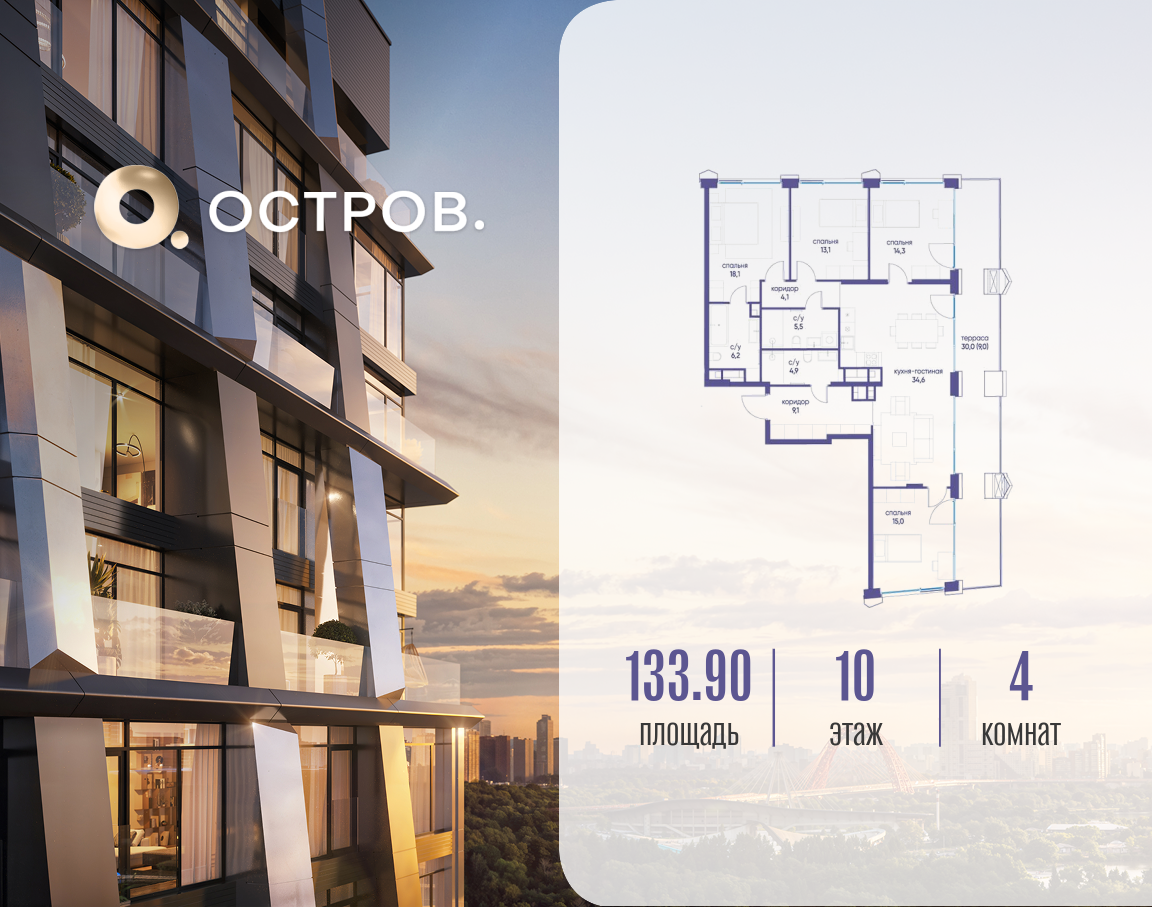 Фото квартиры по адресу Москва, улица Нижние Мнёвники, 35 